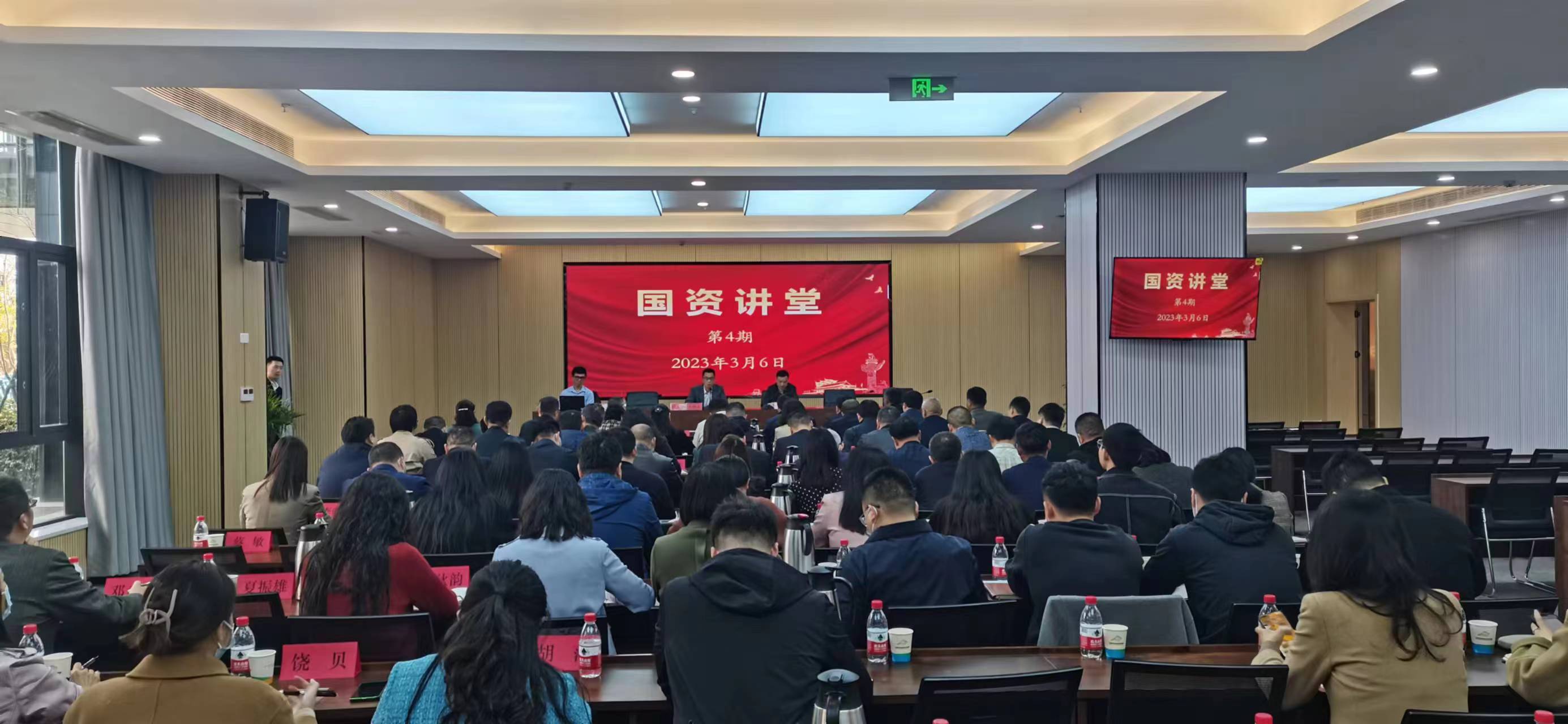 20230406新闻稿照片.jpg