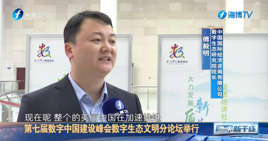 20240528 新闻图片2.png