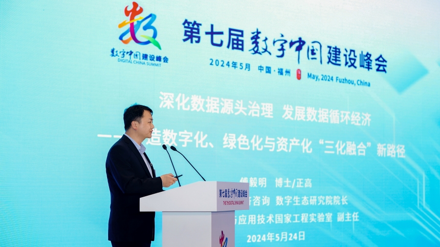 20240528 新闻图片1.jpg