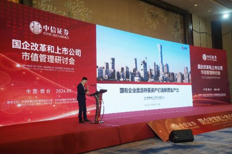 20240605 新闻图片.jpg