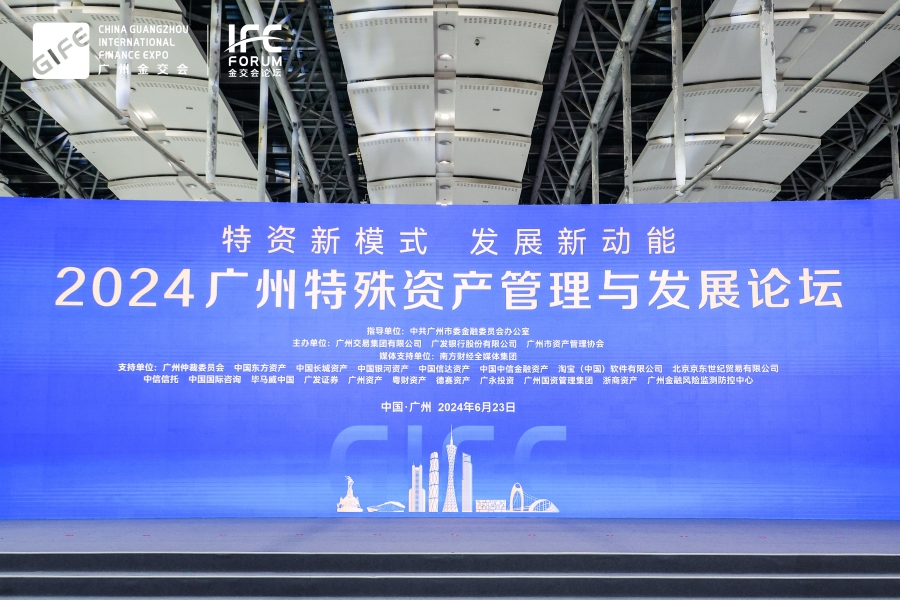 20240702 新闻图片1.jpg