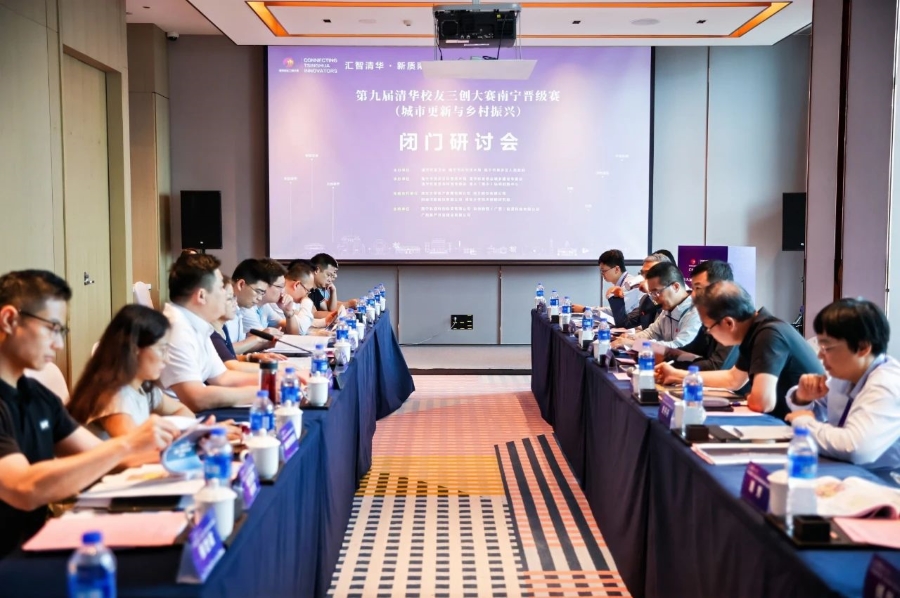 20240708-新闻图片.jpg