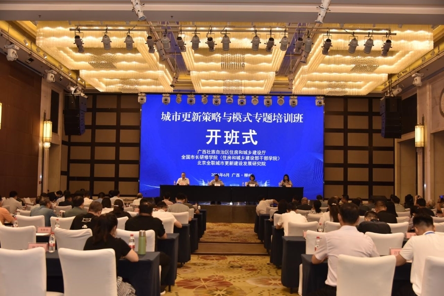 20240709 新闻图片.jpg