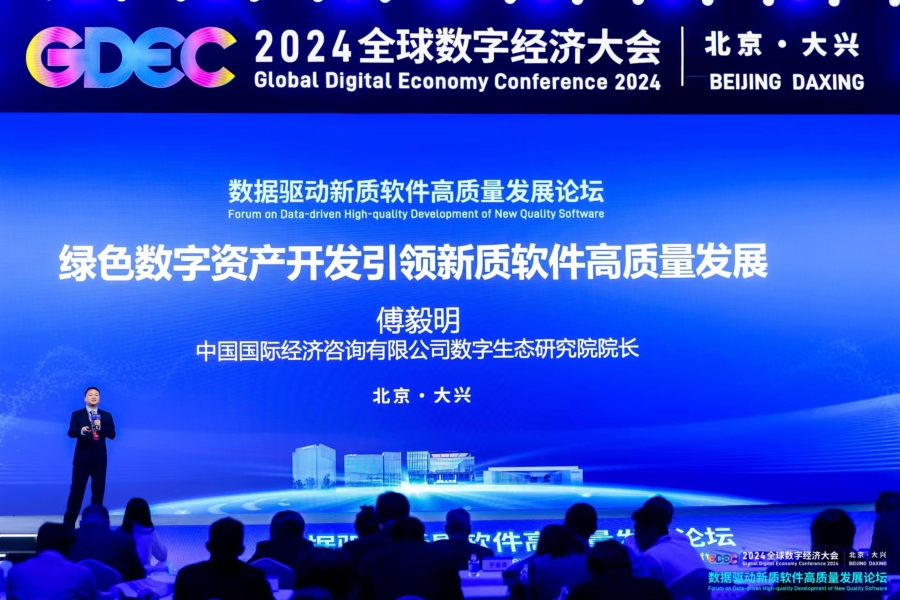 20240710-新闻图片.jpg