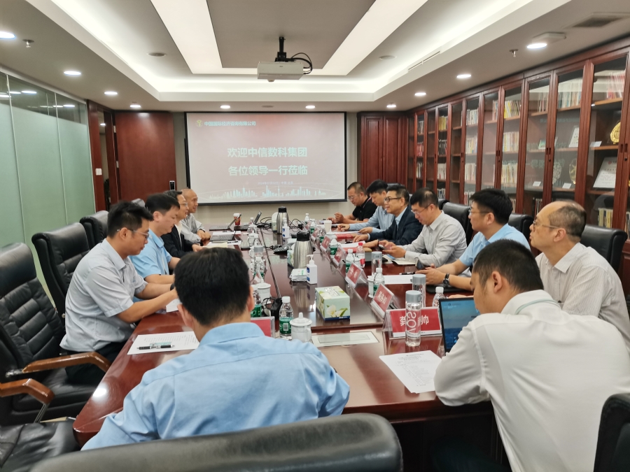 20240711 新闻图片.jpg