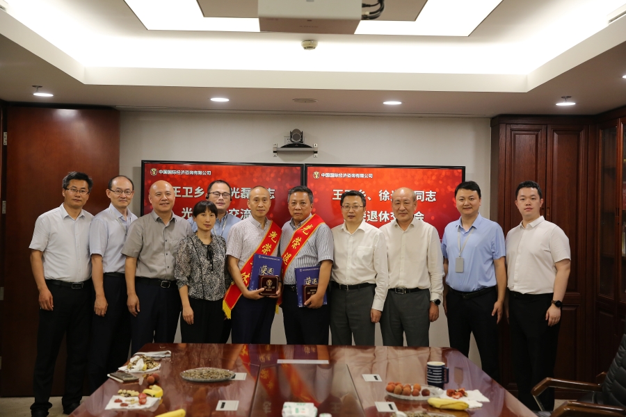 20240712-新闻图片2.jpg