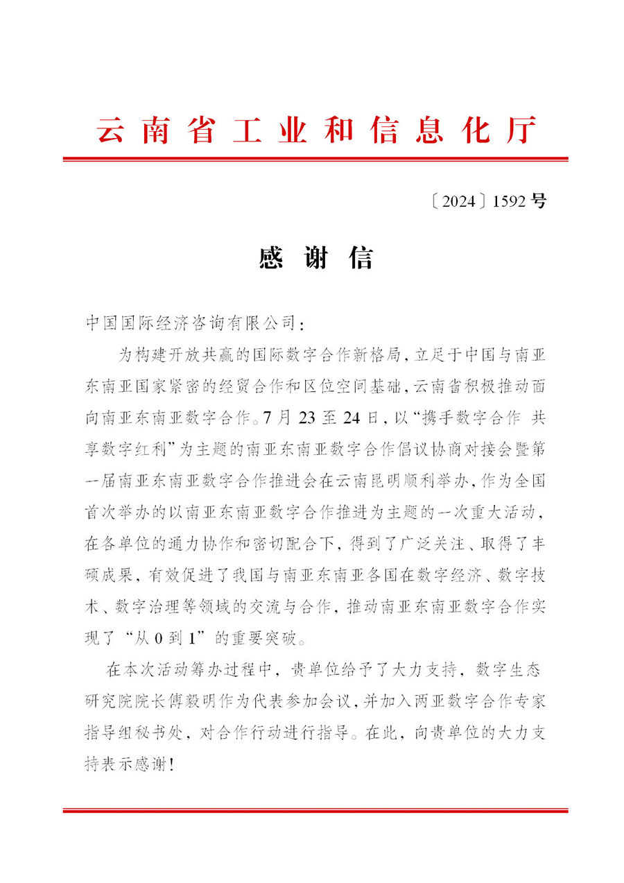 页面_1.jpg