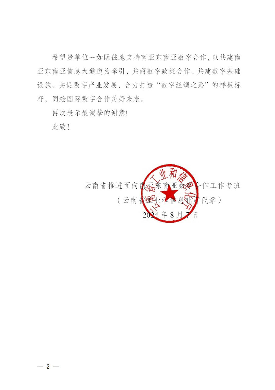 页面_2.jpg