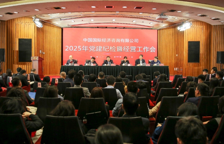 工作会图片.jpg