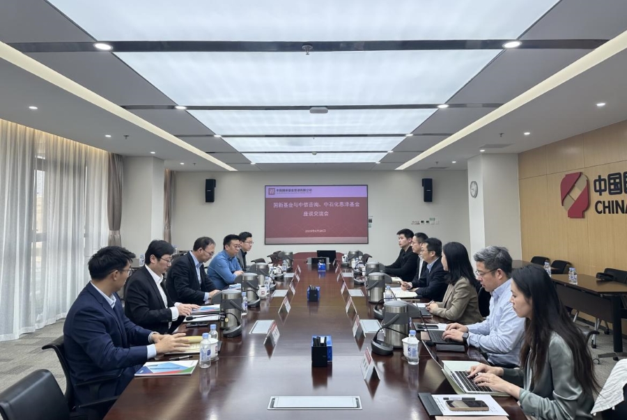 新闻图片20250304.jpg