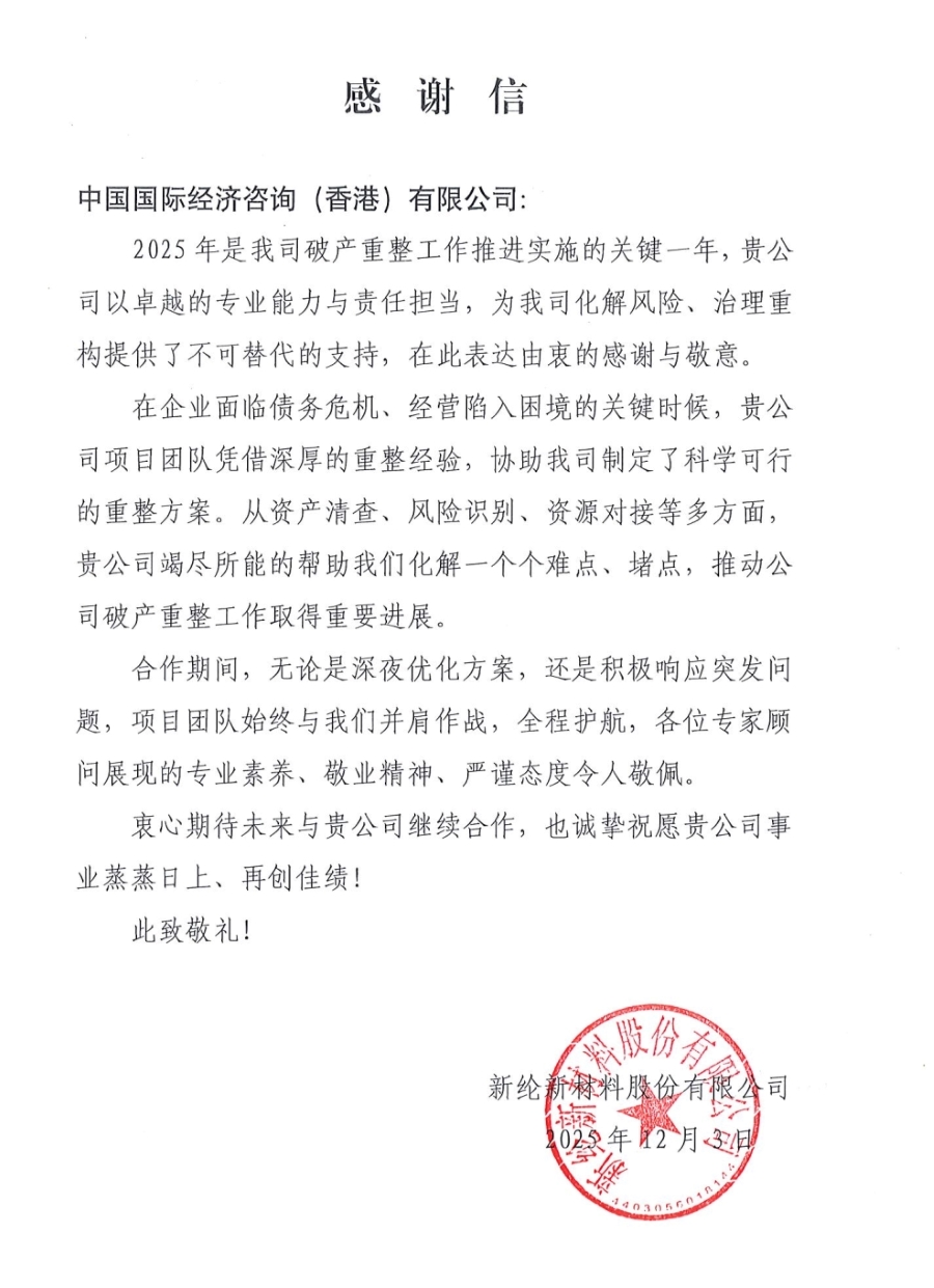 1765157199843823.jpg 8e1b9ed06291471aae28eec8a0f72a9f.jpg