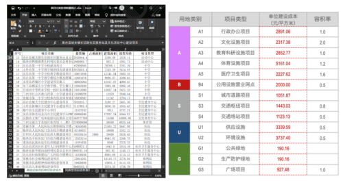 WPS图片-修改尺寸34.png