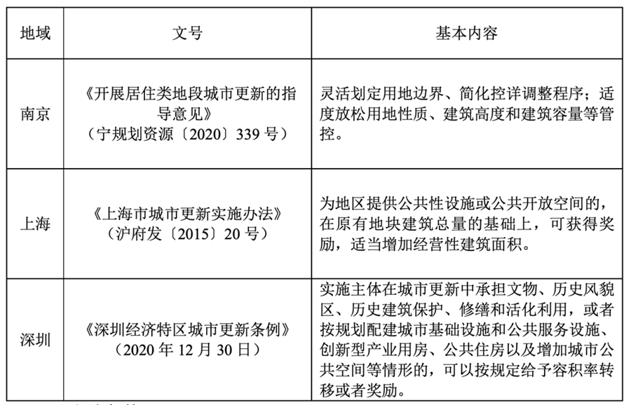 图片5_副本.png
