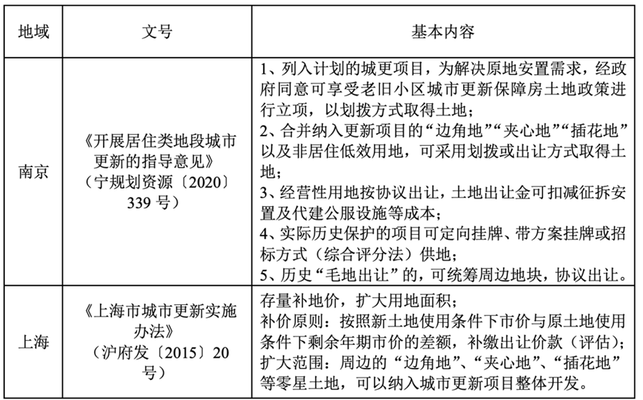 图片6_副本.png